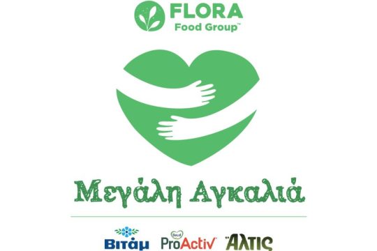 FLORA Μεγάλη Αγκαλιά